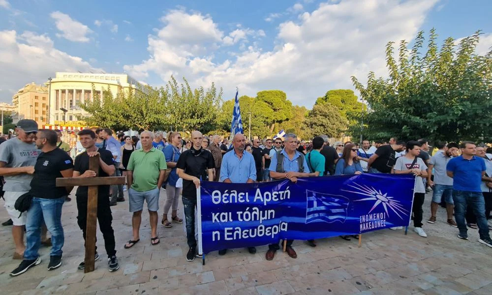 Θεσσαλονίκη: Με προσευχές και σταυρούς διαμαρτύρονται οι «αρνητές» των νέων ταυτοτήτων (βίντεο)